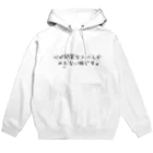 王様の心が綺麗な人にしかみえない服です。 Hoodie