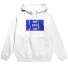 sorashiranu-ame0662の物理苦手アピール Hoodie