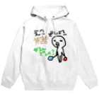 よろぴーこの茶番やるんでしょ？ Hoodie