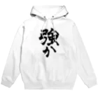 CHOSANAのしたたか Hoodie