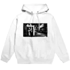 CHRIS and MONTEZのSNACK BAR PHRASE in Tenroku , Tokyo Hoodie