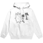 前髪ぱっつん◆SUZURI店の豚しか勝たん Hoodie