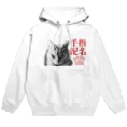 .JUICY-SHOP. | JOYFULの指名手配 | JOYFUL x JOYFUL DESIGNS 0aC Hoodie