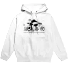 波止寿司の墨まみれ Hoodie