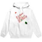 Pentaurosのおうちの寂しくなんかないもん Hoodie