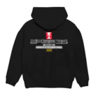 SHRIMPのおみせのお年玉回収員 Hoodie:back