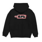 七転びおやきの一発逆転！ Hoodie:back