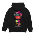 デヴィルブレイン通販部SUZURI店のキモ短歌コンペ第2位 Hoodie:back