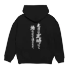 COBOLの定時に帰ります。(白文字) Hoodie:back