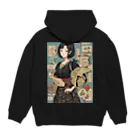 漢方薬の子の漢方薬の子#33 Hoodie:back