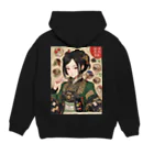 漢方薬の子の漢方薬の子#34 Hoodie:back