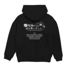 OntotsuYamaのあーちゃんパーカー Hoodie:back