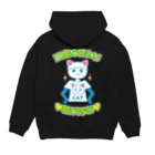 elmi_niikawaの三度の笹より猫が好き　背面版 Hoodie:back