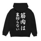 Yuka0505の筋肉は裏切らない Hoodie:back