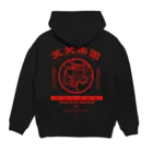 ワロタワロタパラダイスのワロタワロタパラダイス Hoodie:back