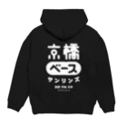 Toshiyuki Maedaの京橋ベースサンリンズ ホワイト Hoodie:back