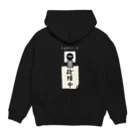 すとろべりーガムFactoryの【バックプリント】 やる気スイッチ 故障中 Hoodie:back