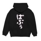 ☆べあごのおへや☆のばぶぅ（ぴんくぅ） Hoodie:back