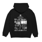 グラフィックマルイの存在しない文豪フェス Hoodie:back