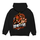 思考行結の（背面チームロゴ有）パーカー　ロゴバージョン Hoodie:back