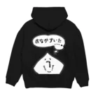 nugonugokoのおなかすいたスティングレイ Hoodie:back