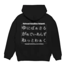 U屋（ユヤ）-２号店-のUGN職員用【Design.1：ダブルクロス編】  Hoodie:back