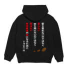 MasateruChannelのでゅびあの幼虫 Hoodie:back