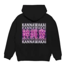 kan*na*waのNAWASHIKANNA パーカーの裏面