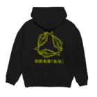 釣倶楽部『魚臭』の釣倶楽部『魚臭』_鯵大回転_yellow Hoodie:back