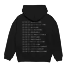 辻斬旋風のショートカットキー Hoodie:back