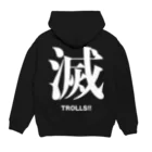 【仮想通貨】ADKグッズ専門店 の滅 TROLLS!! Hoodie:back