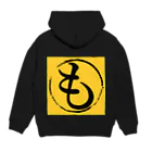 もちけんの「も」 Hoodie:back