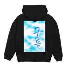 LalaHangeulの「雲がある空」　ハングルデザイン Hoodie:back