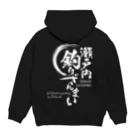 瀬戸内釣りざんまい公式グッズの瀬戸内釣りざんまい公式グッズ３ Hoodie:back