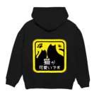 はるひな屋のもっち猫可愛シンプル猫文字 Hoodie:back