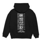 チョモ部のにゃんの妄想チョモランマ部３周年 Hoodie:back