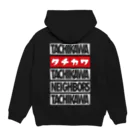 ダニオ商店のチチヤスタチカワ Hoodie:back