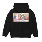 Jasmine & Co.のにゃんこNEWS 24/7 Hoodie:back