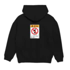 紫咲ななの警告ステッカー風 Hoodie:back