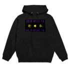 Attentionの酔拳 Hoodie