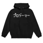 レトロゲーム・ファミコン文字Tシャツ-レトロゴ-のプロゲーマー 白ロゴ Hoodie