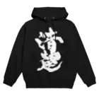 戯言商事の清楚（白文字） Hoodie