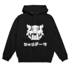 ちゅらデータのちゅらデータ（公式ロゴ_白） Hoodie