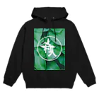 mis0327のアラフォー村人 Hoodie