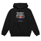 はずれ馬券屋の馬イラスト012 【名実況】1994年菊花賞 白 Hoodie