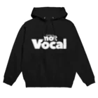 muramatsu_koikeのCenter is not Vocal(白文字) Hoodie