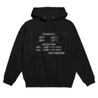 Hotel82 SHOPのラブホテル 料金表A Hoodie