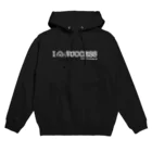 クラウドサインのI CloudSign SUCCESS(白ロゴ) Hoodie