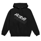 Σの高次元 Hoodie