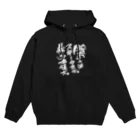 SAKU🌸SHOPの陰キャはステータスシリーズ Hoodie